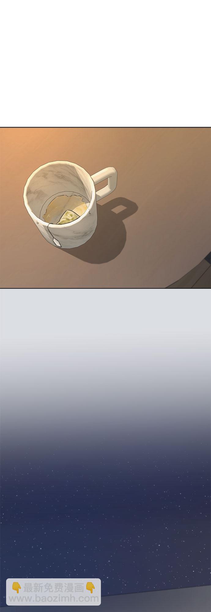 不一樣的愛情 - 第47話(2/2) - 3