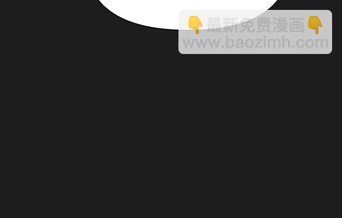 不一樣的愛情 - 第49話 - 1