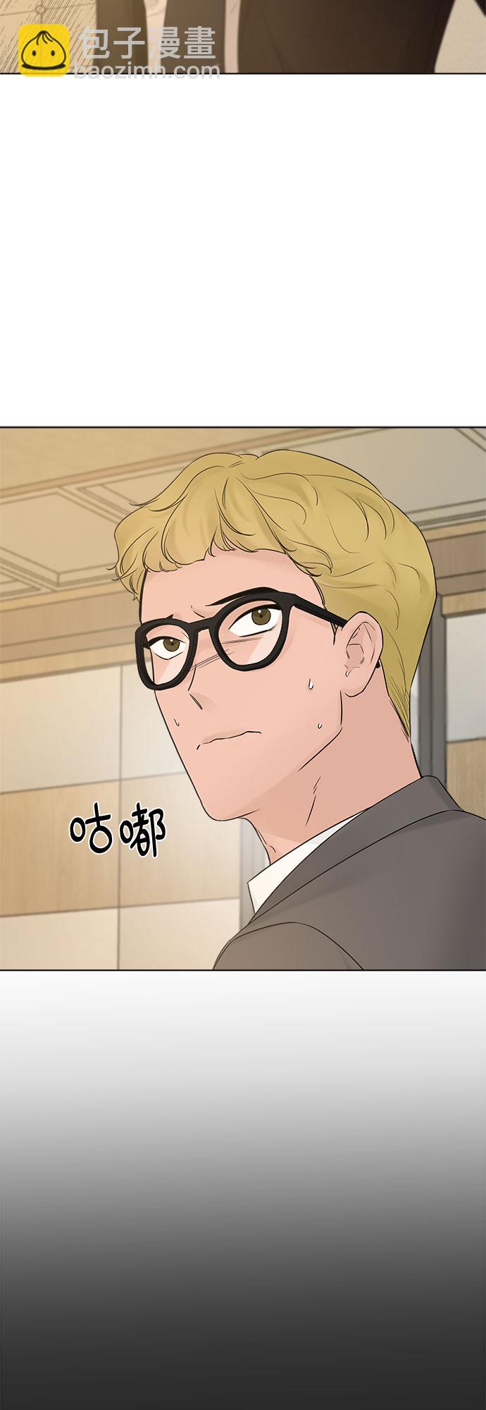 不一樣的愛情 - 第49話 - 5