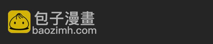 不一樣的愛情 - 第49話 - 7