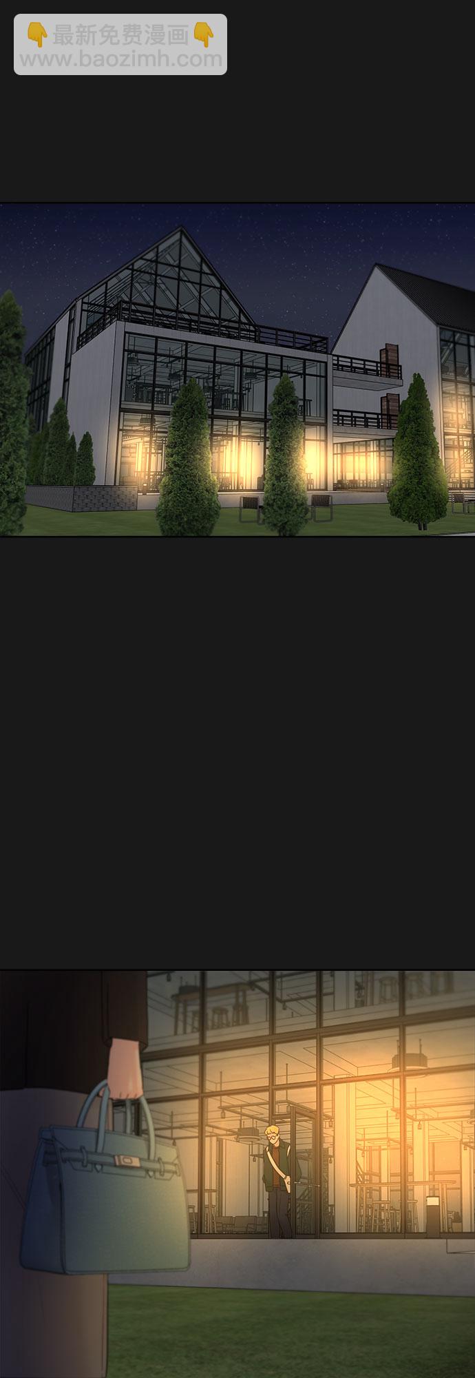 不一樣的愛情 - 第49話 - 6