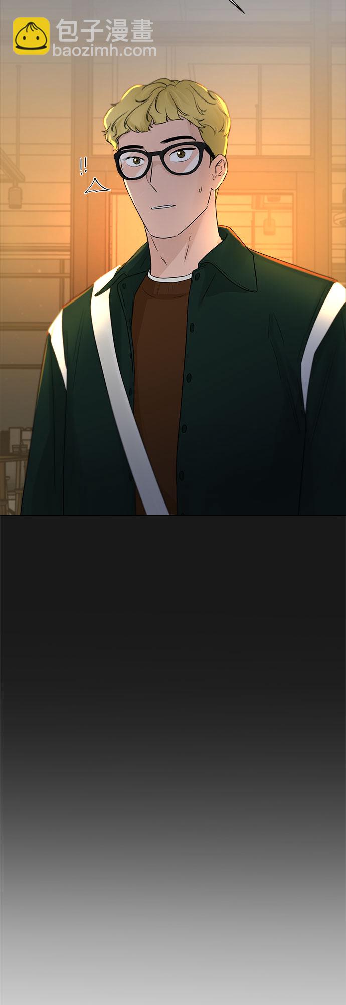 不一樣的愛情 - 第49話 - 1