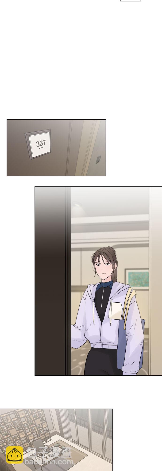 不一樣的愛情 - 第5話(1/2) - 2