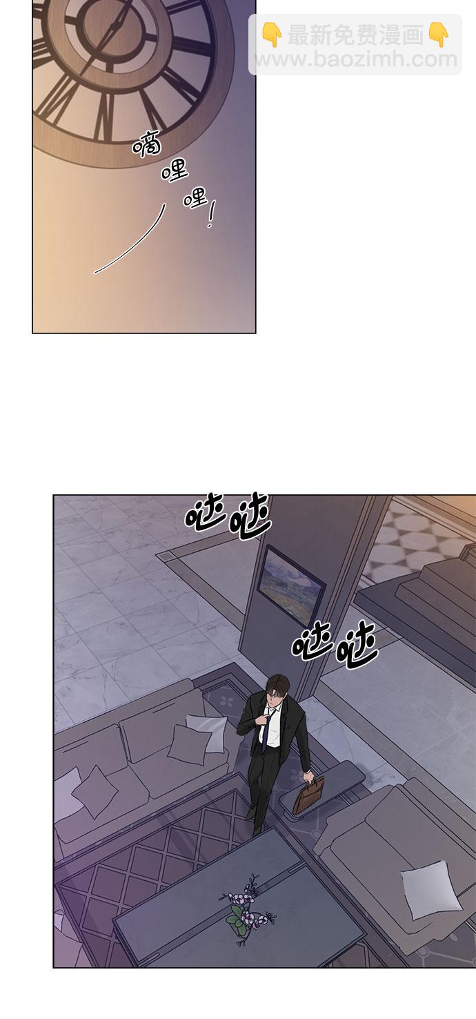 不一樣的愛情 - 第5話(1/2) - 3