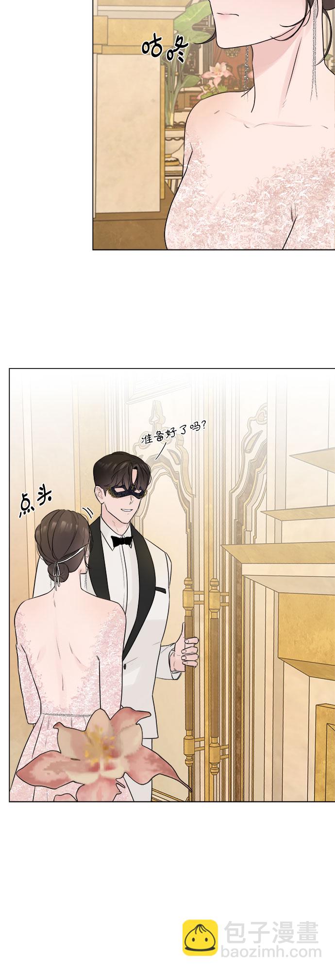 不一樣的愛情 - 第5話(1/2) - 2