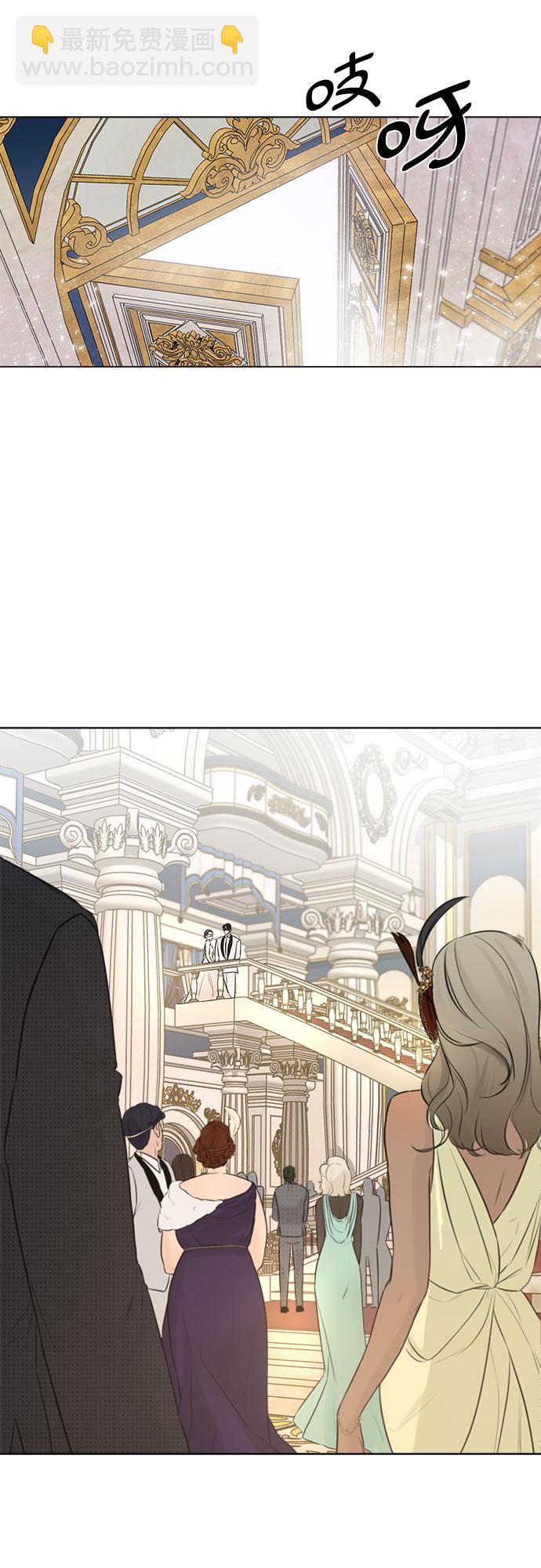 不一樣的愛情 - 第5話(1/2) - 4