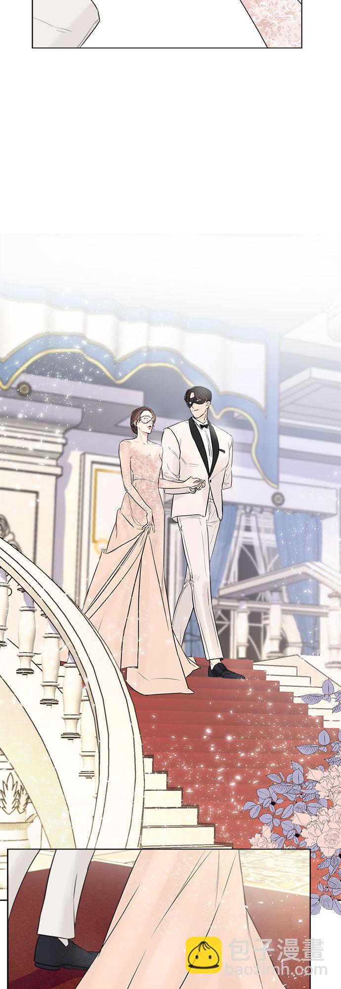 不一樣的愛情 - 第5話(1/2) - 6