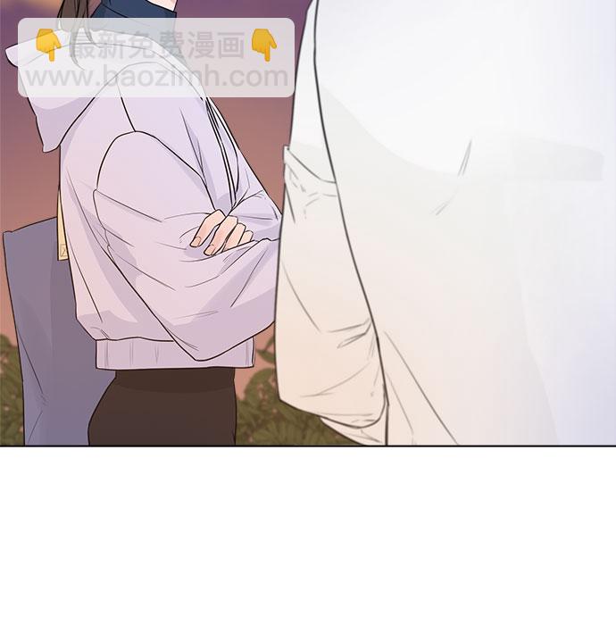 不一樣的愛情 - 第5話(1/2) - 4