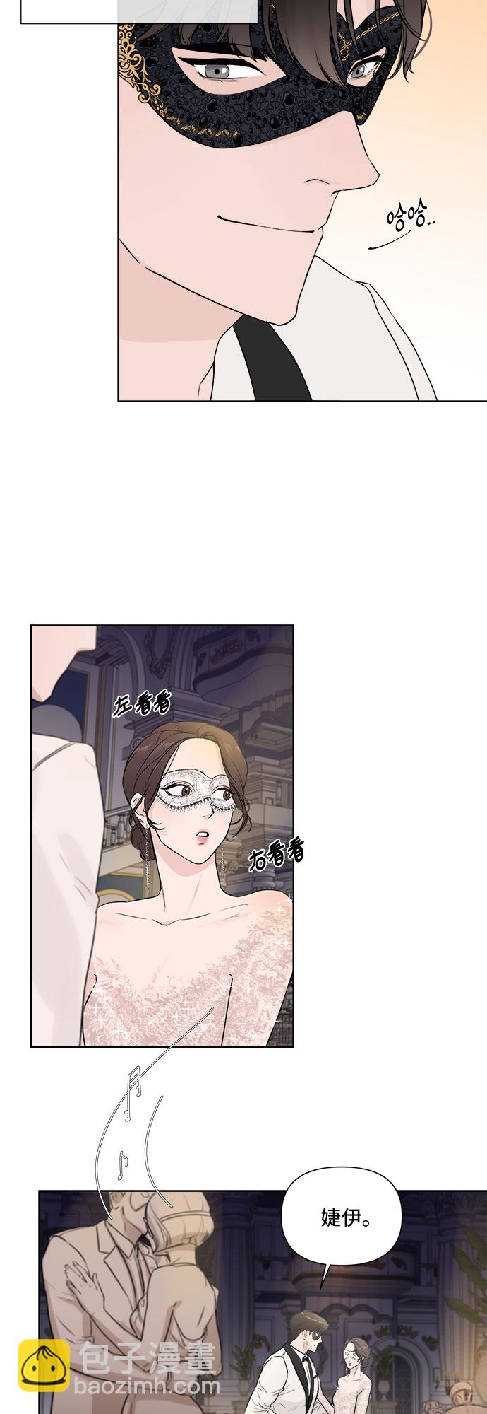 不一樣的愛情 - 第5話(1/2) - 1