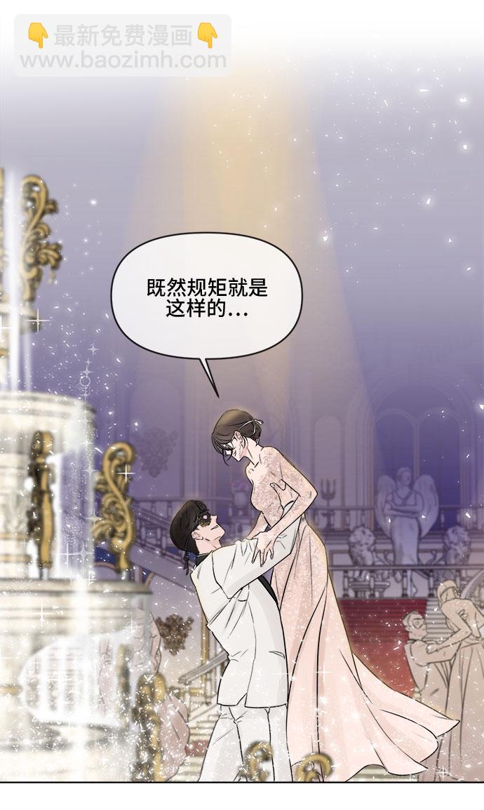 不一樣的愛情 - 第5話(1/2) - 2