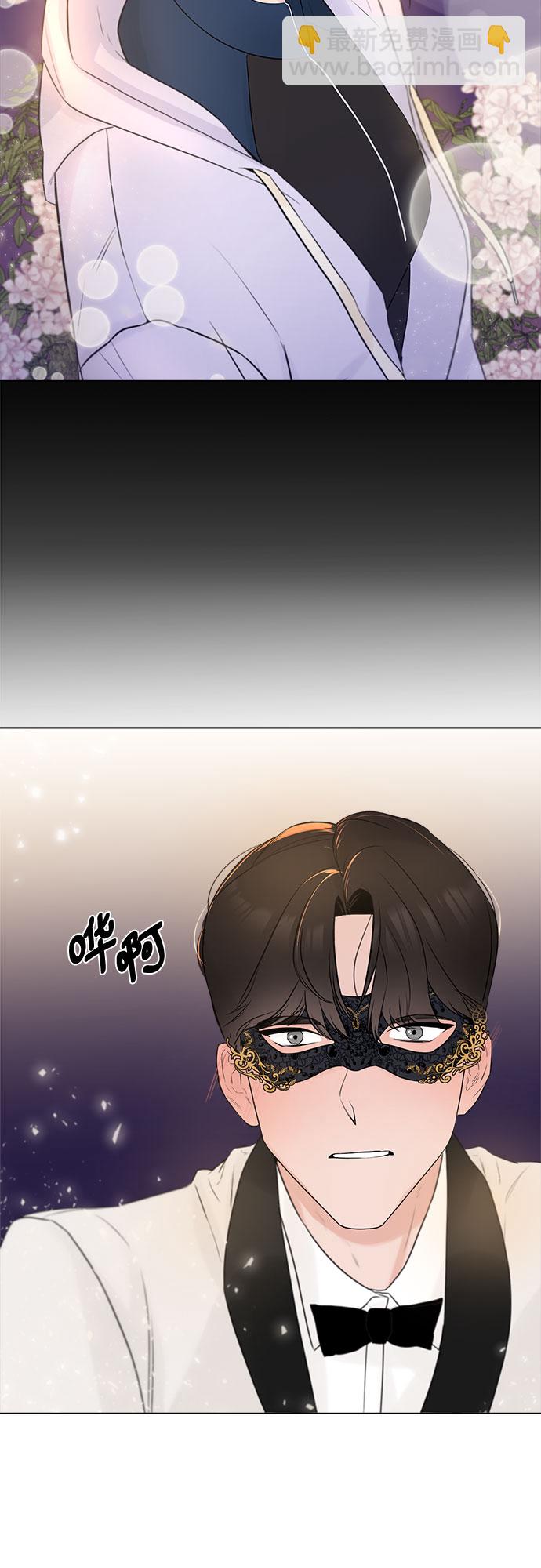 不一樣的愛情 - 第5話(2/2) - 1