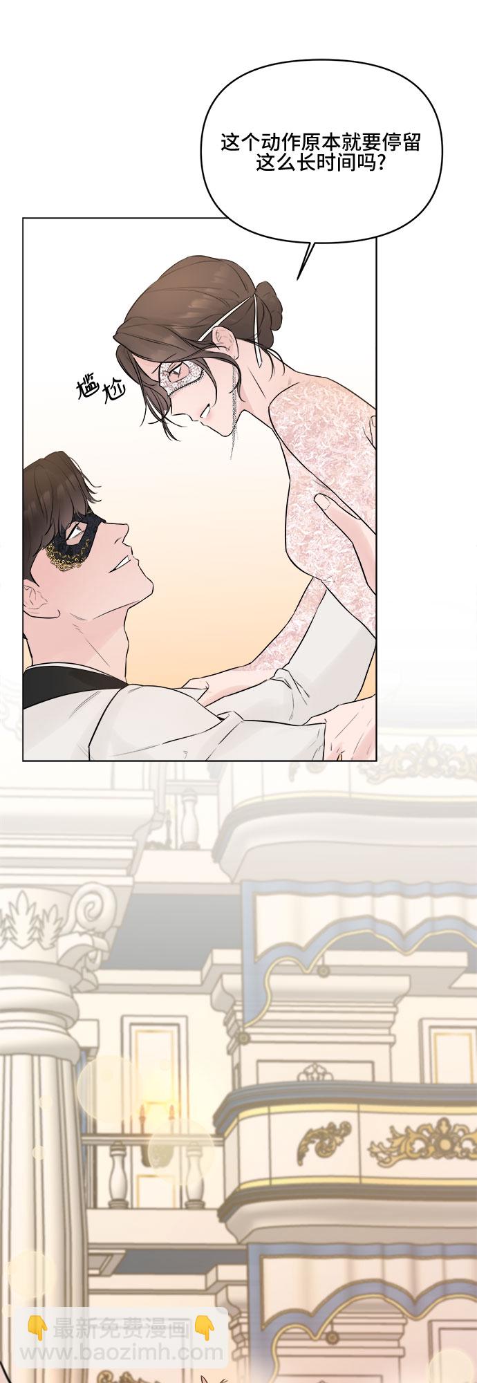 不一樣的愛情 - 第5話(2/2) - 3