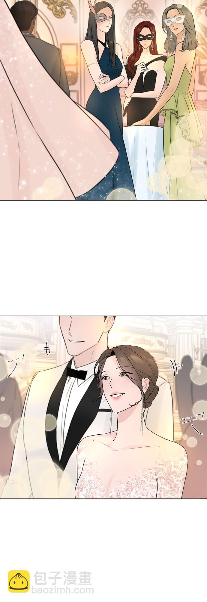 不一樣的愛情 - 第5話(2/2) - 1