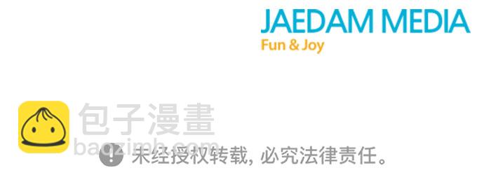 不一樣的愛情 - 第5話(2/2) - 3