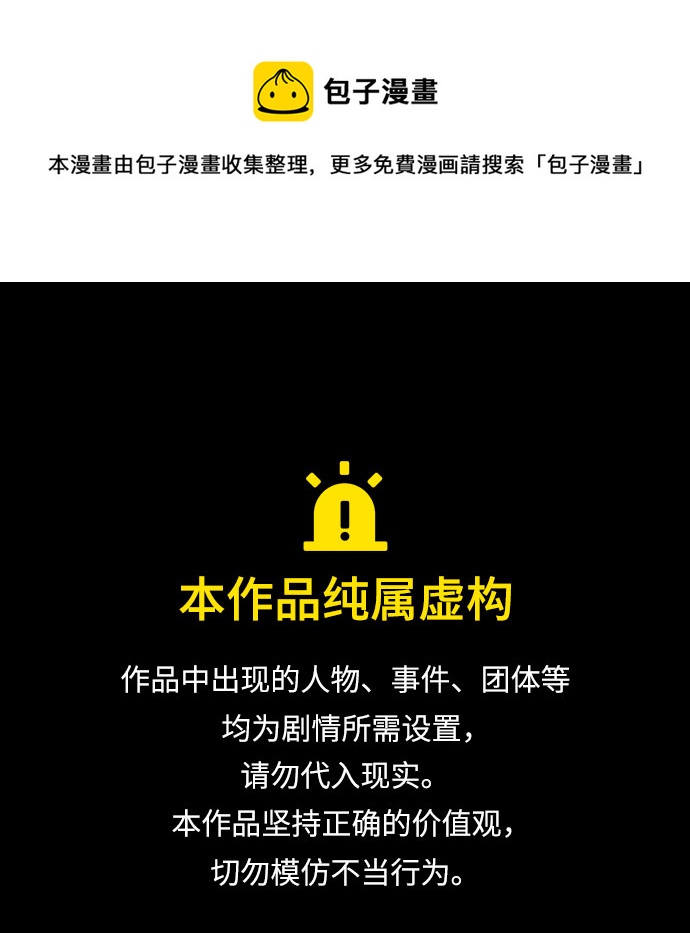 不一樣的愛情 - 第51話(1/2) - 1