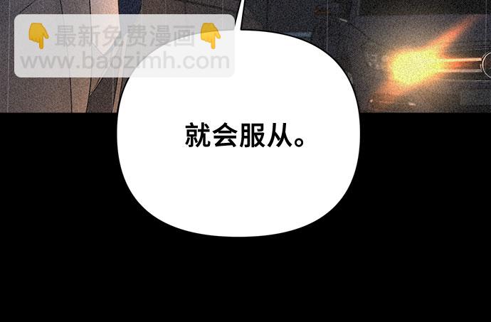 不一樣的愛情 - 第51話(1/2) - 2