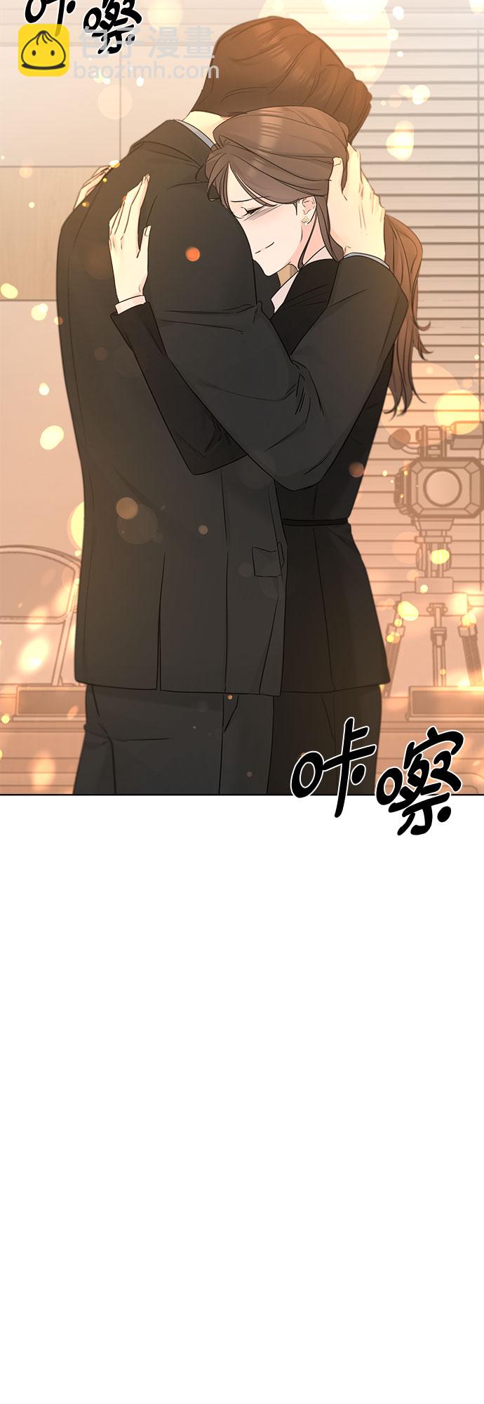 不一樣的愛情 - 第51話(1/2) - 1