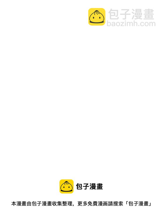 不一樣的愛情 - 第51話(1/2) - 2