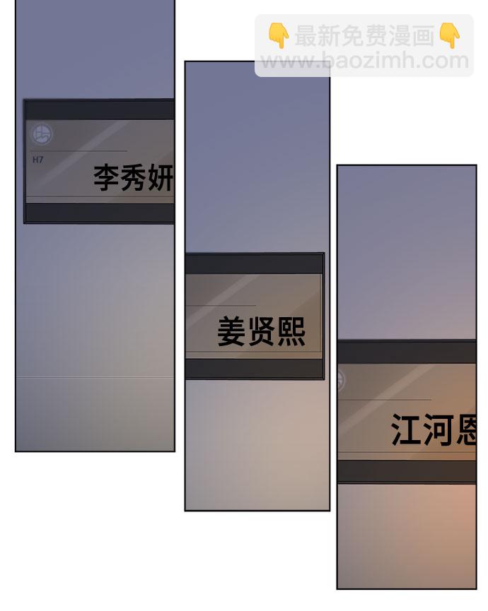 不一樣的愛情 - 第53話(1/2) - 2