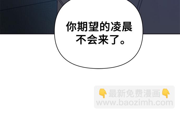 不一樣的愛情 - 第53話(1/2) - 2