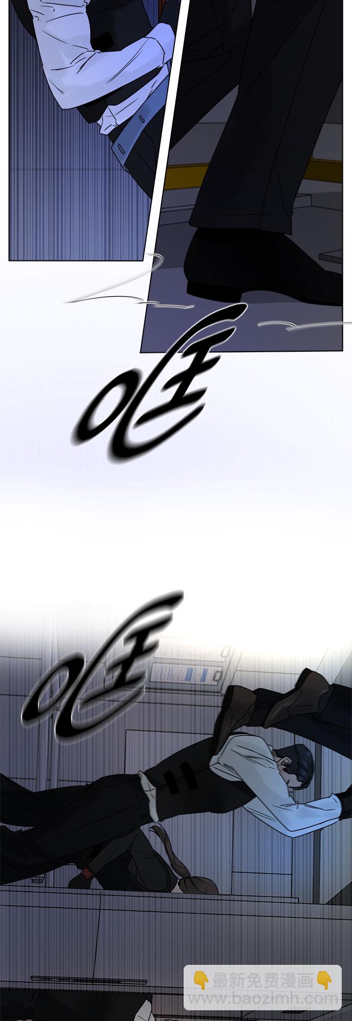 不一樣的愛情 - 第53話(1/2) - 4