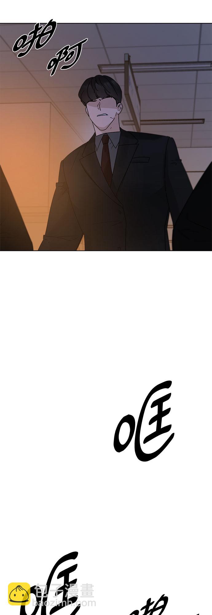 不一樣的愛情 - 第53話(1/2) - 7