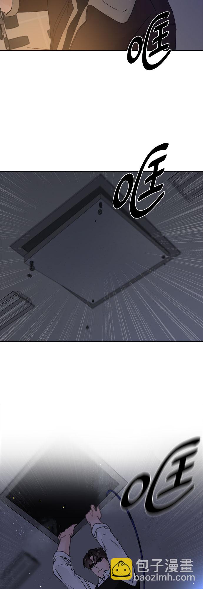 不一樣的愛情 - 第53話(1/2) - 1