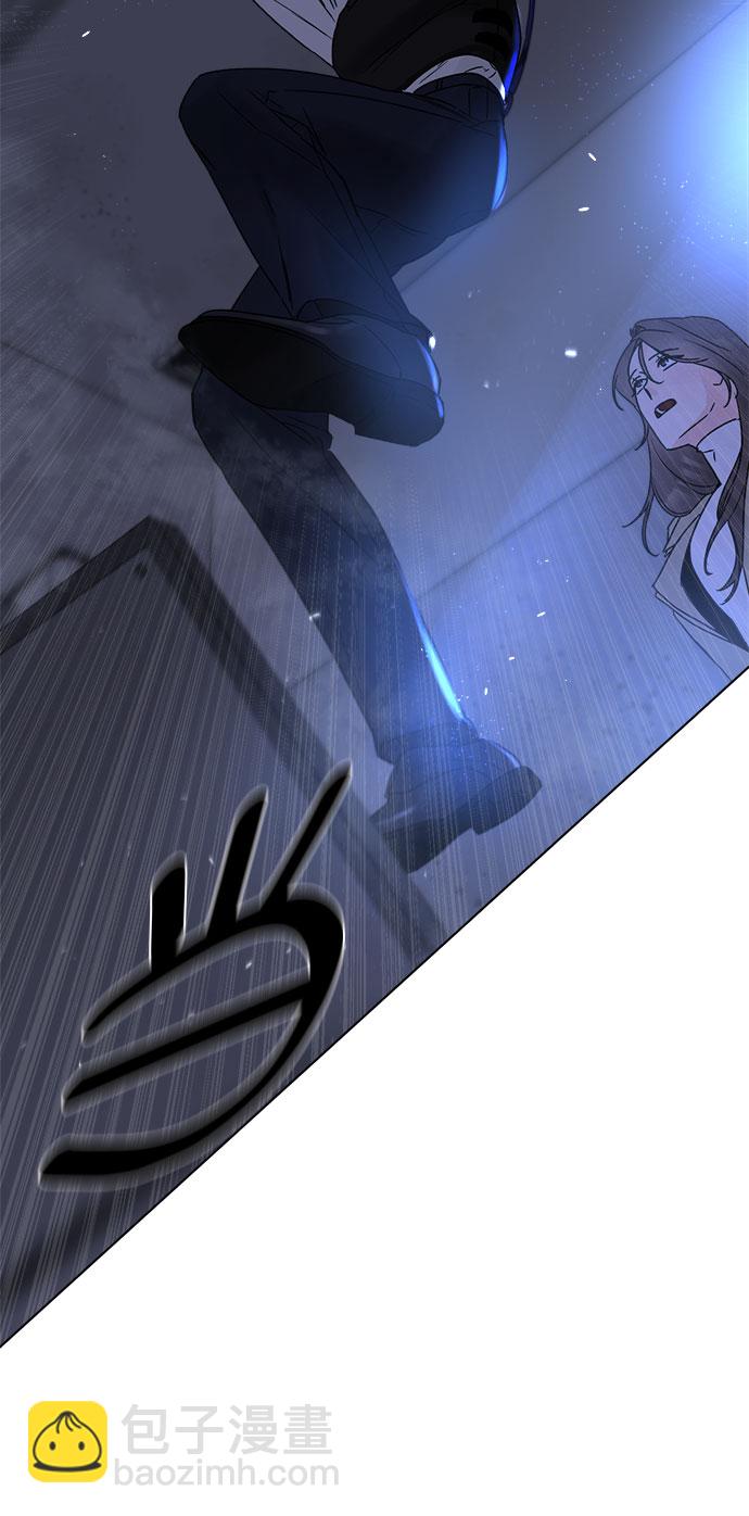 不一樣的愛情 - 第53話(1/2) - 2