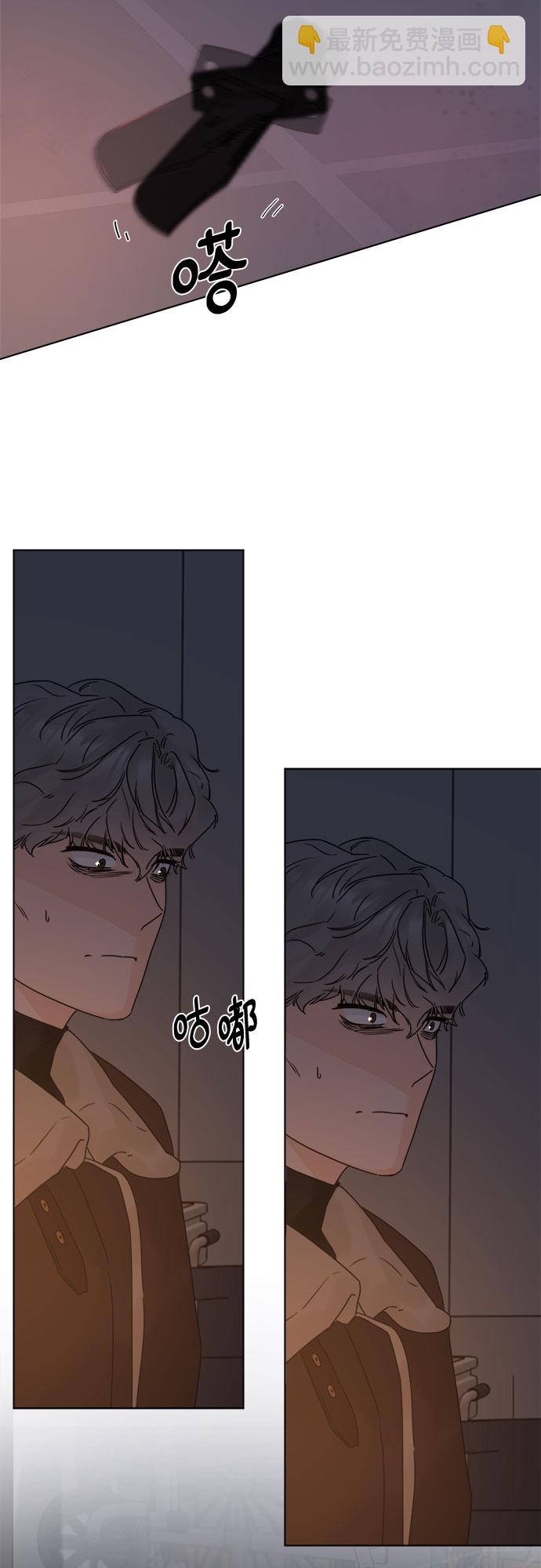 不一樣的愛情 - 第53話(1/2) - 4