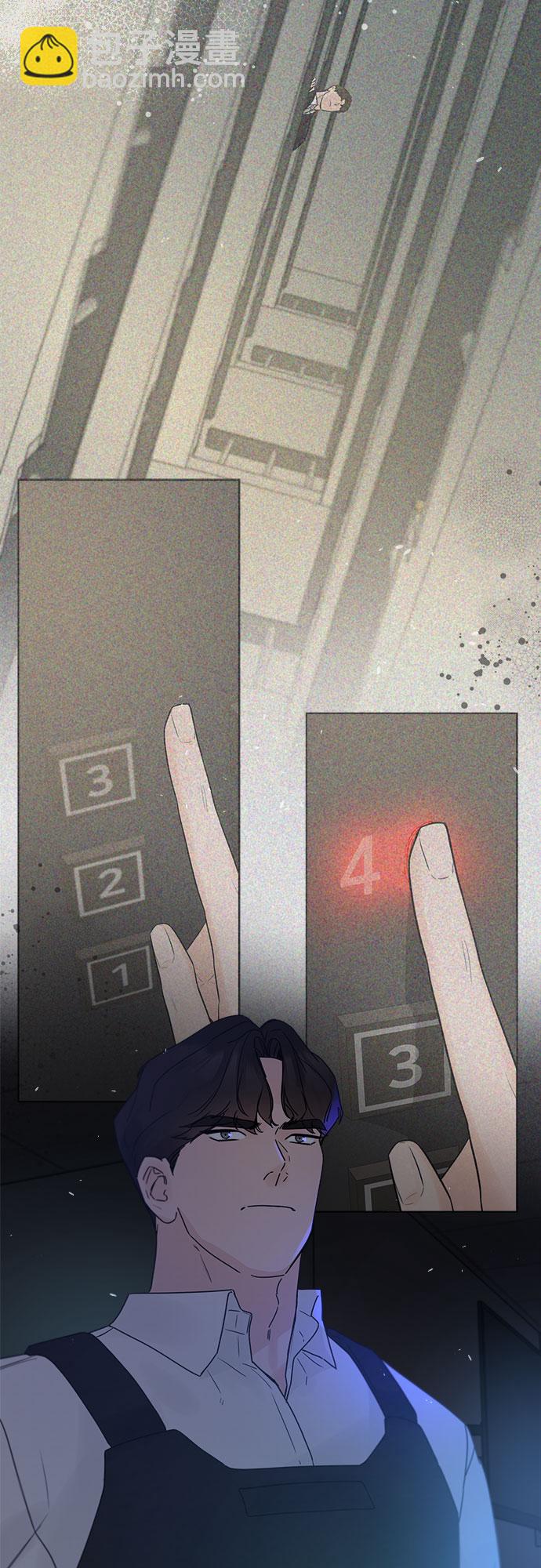 不一樣的愛情 - 第53話(1/2) - 3