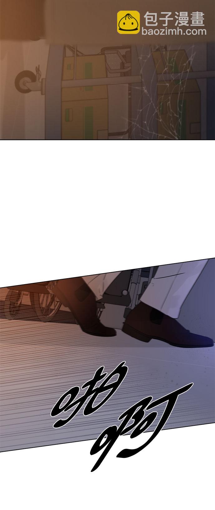 不一樣的愛情 - 第53話(1/2) - 6