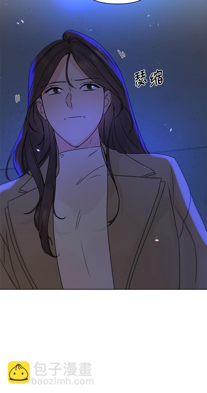 不一樣的愛情 - 第53話(1/2) - 7