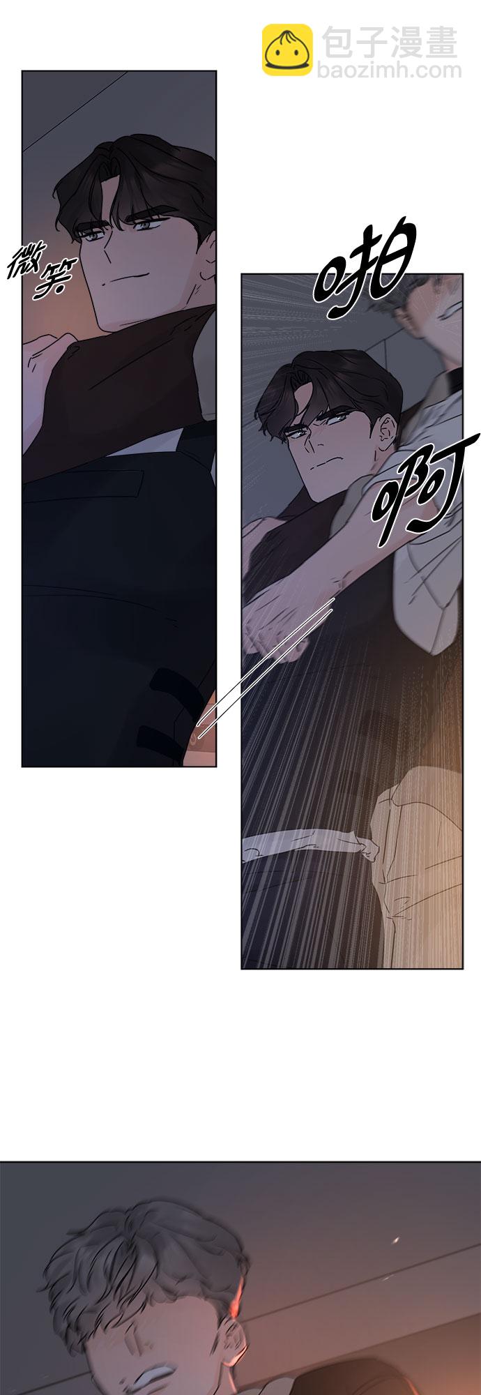 不一樣的愛情 - 第53話(1/2) - 4