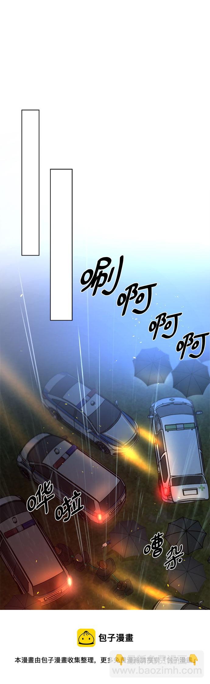不一樣的愛情 - 第53話(1/2) - 2