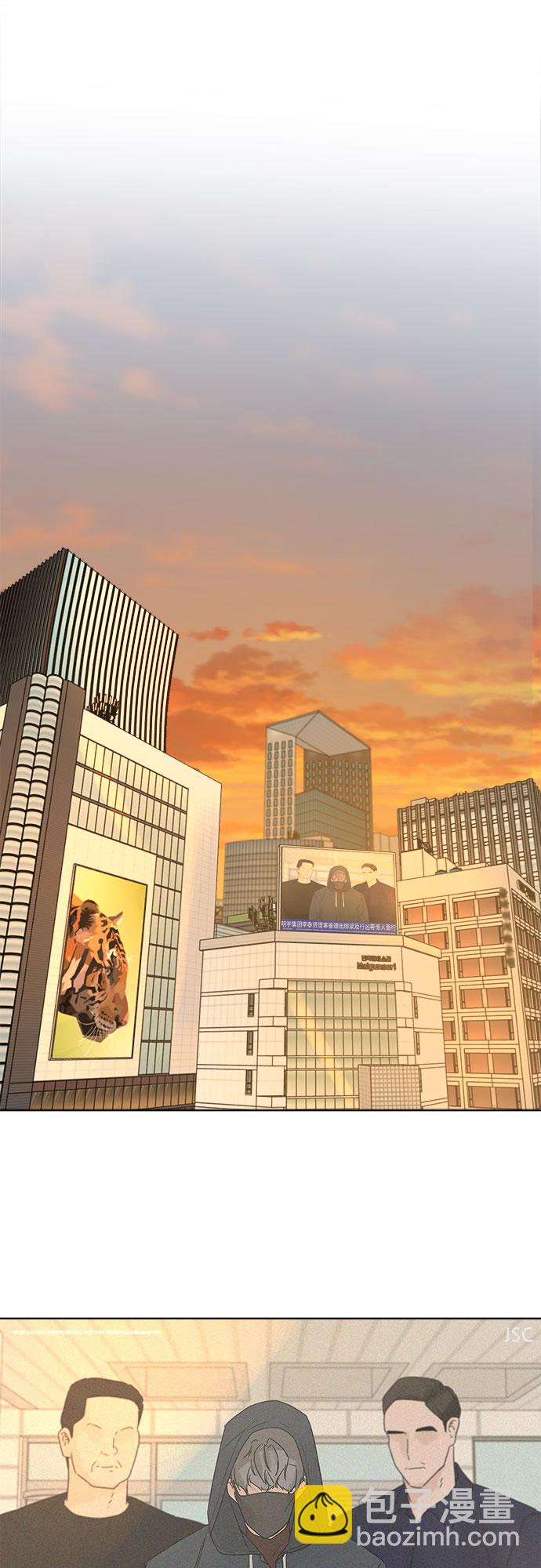 不一樣的愛情 - 第53話(2/2) - 2