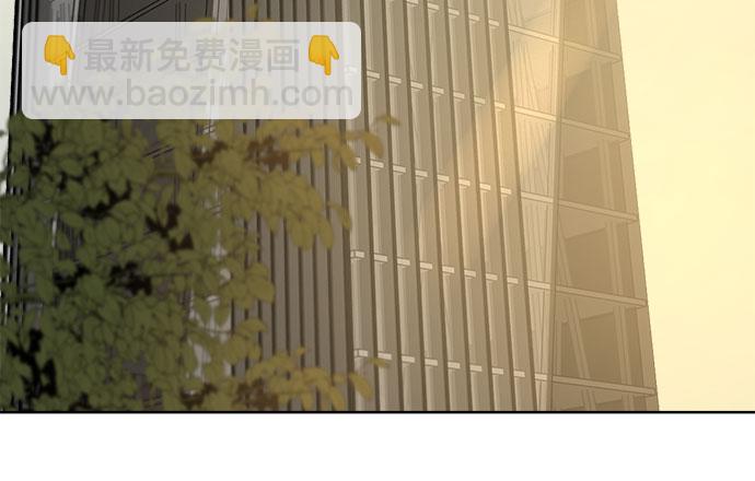 不一樣的愛情 - 第53話(2/2) - 1