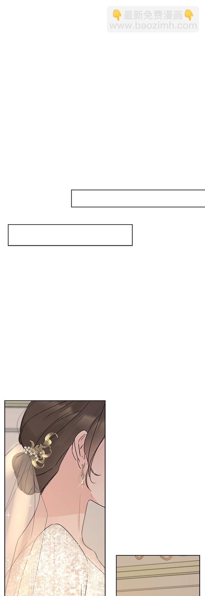 不一樣的愛情 - 第55話（最終話）(1/2) - 1