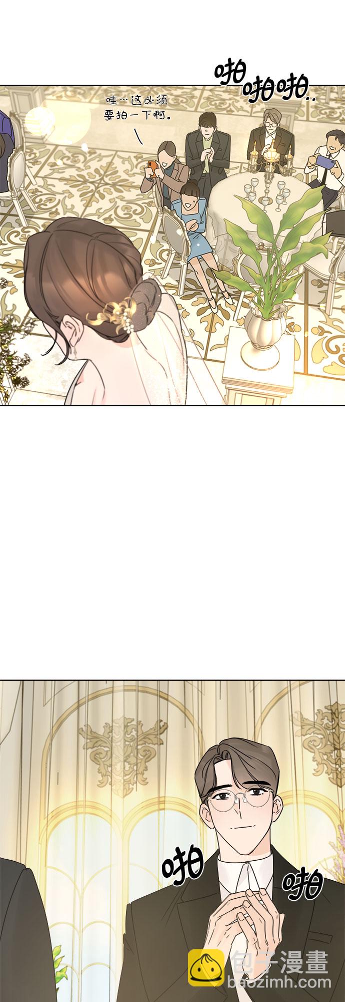 不一樣的愛情 - 第55話（最終話）(1/2) - 5