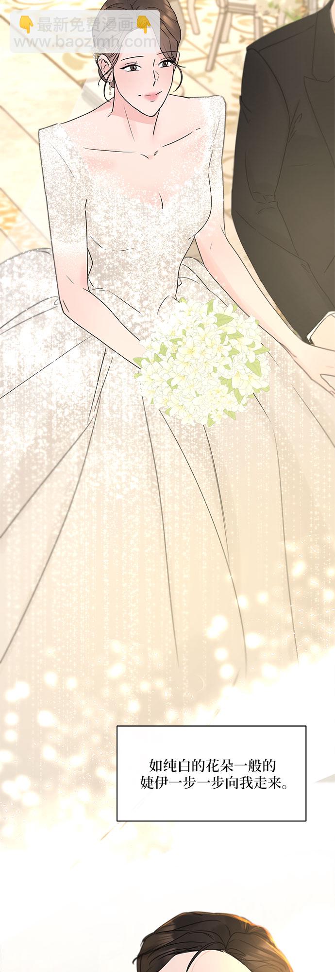 不一樣的愛情 - 第55話（最終話）(1/2) - 7