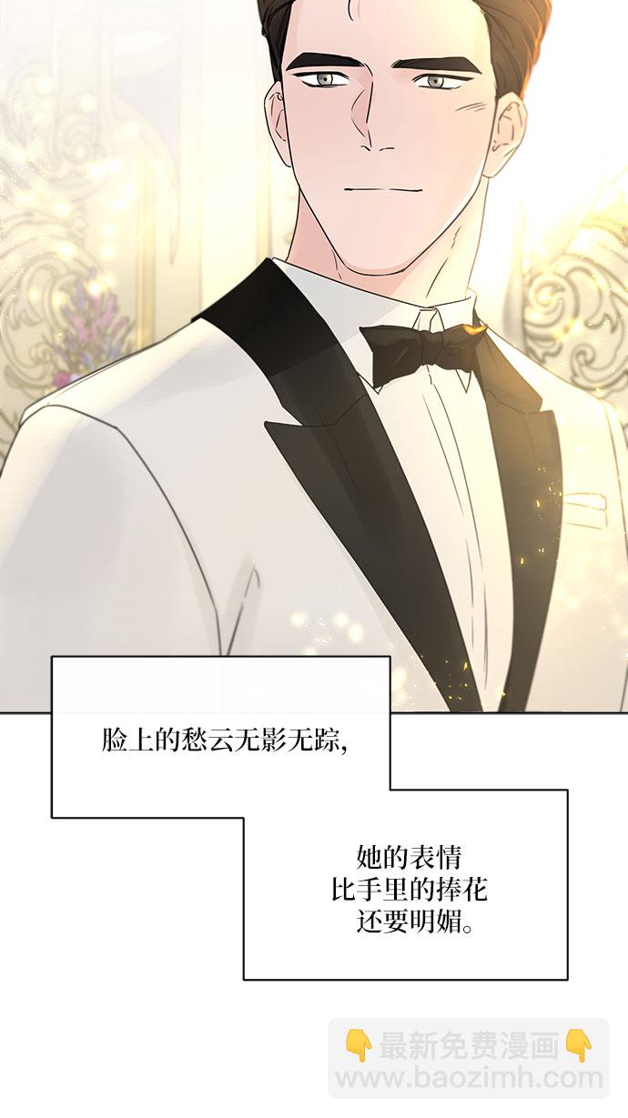 不一樣的愛情 - 第55話（最終話）(1/2) - 8