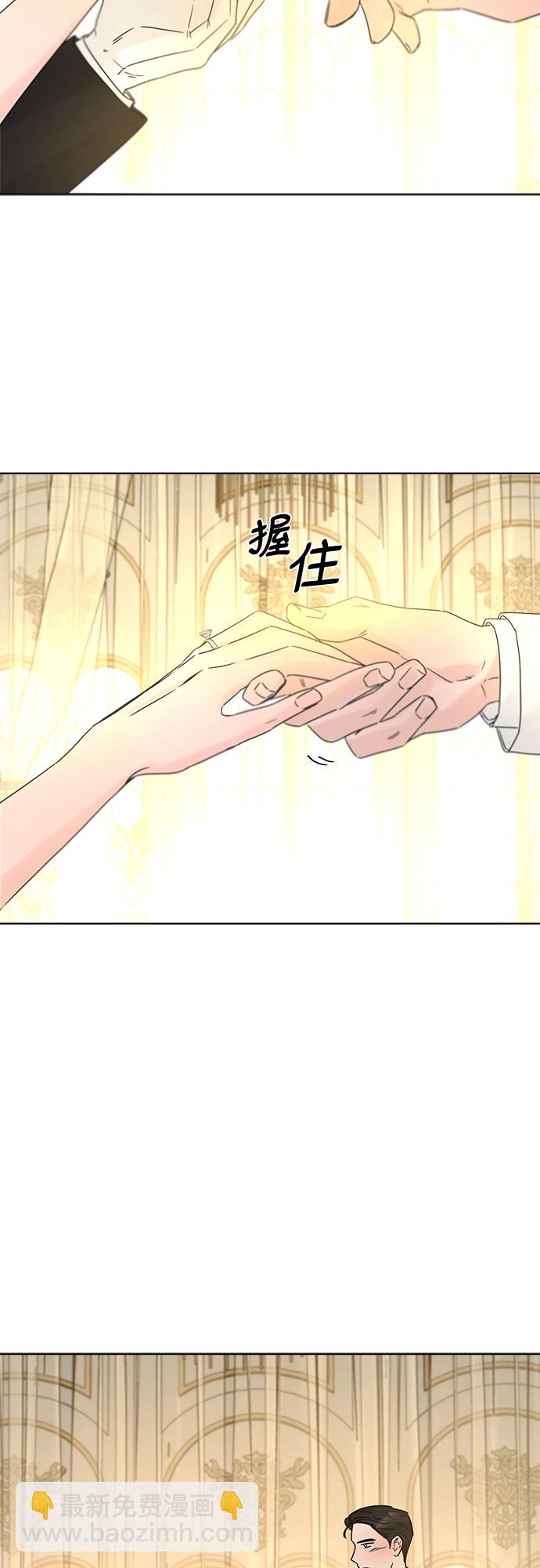 不一樣的愛情 - 第55話（最終話）(2/2) - 1