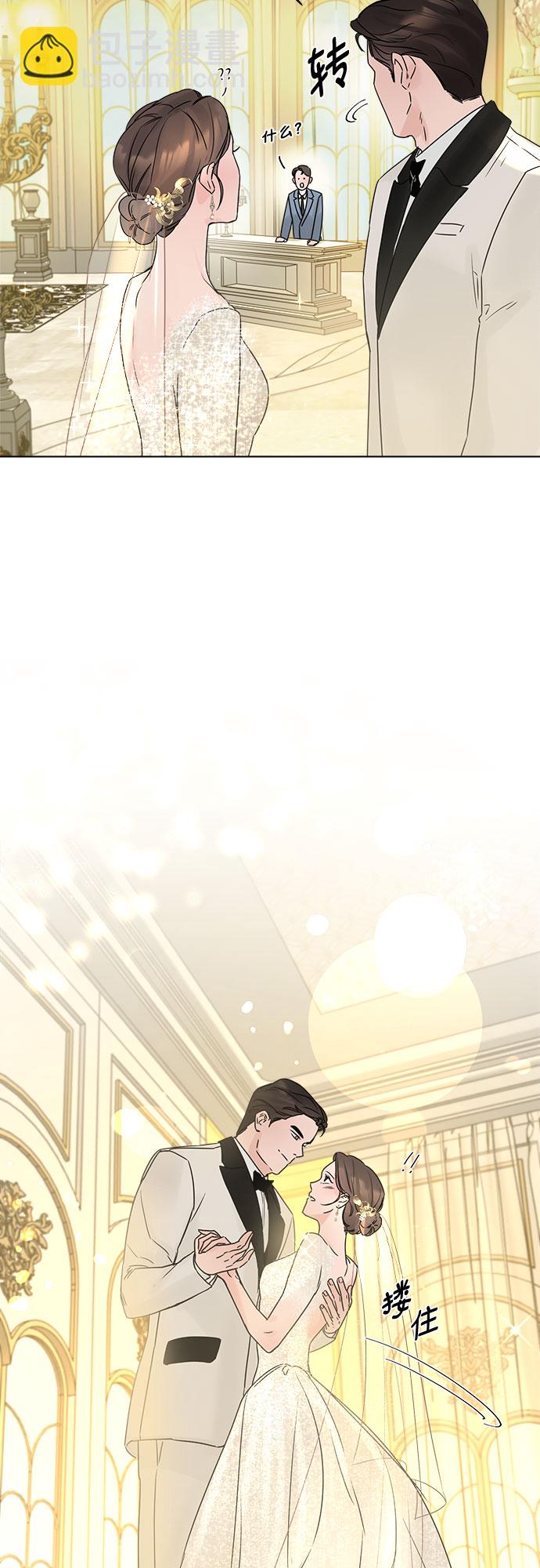 不一樣的愛情 - 第55話（最終話）(2/2) - 4