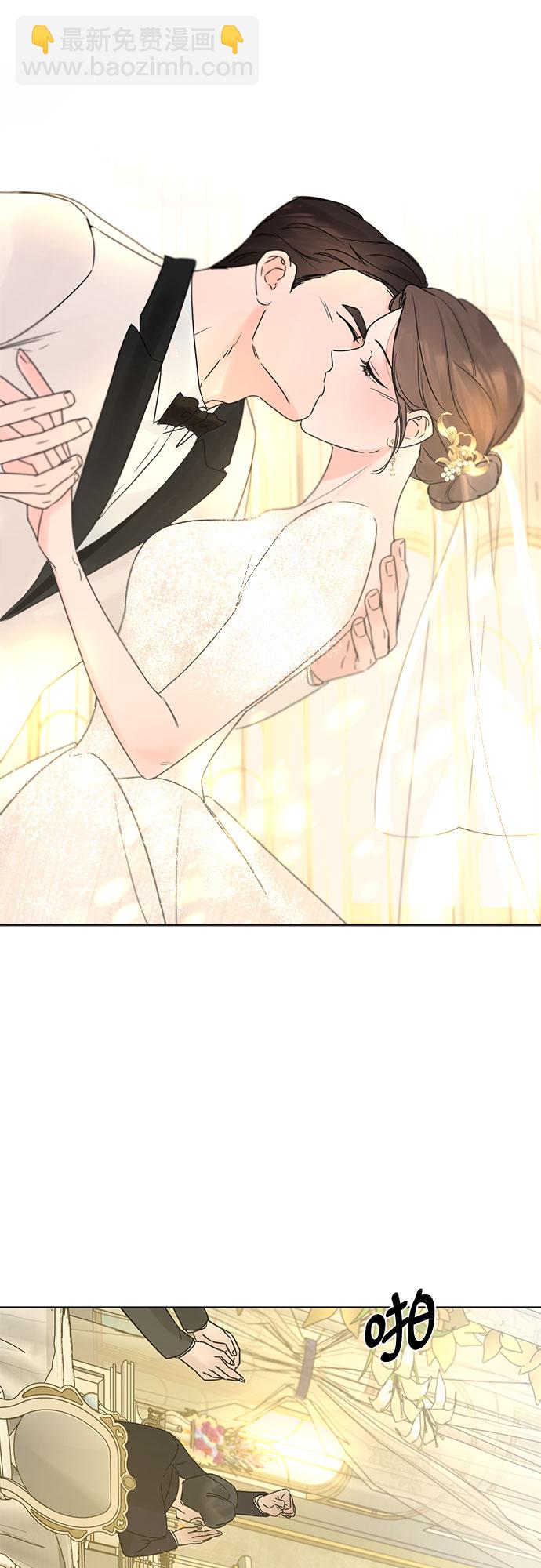 不一樣的愛情 - 第55話（最終話）(2/2) - 3