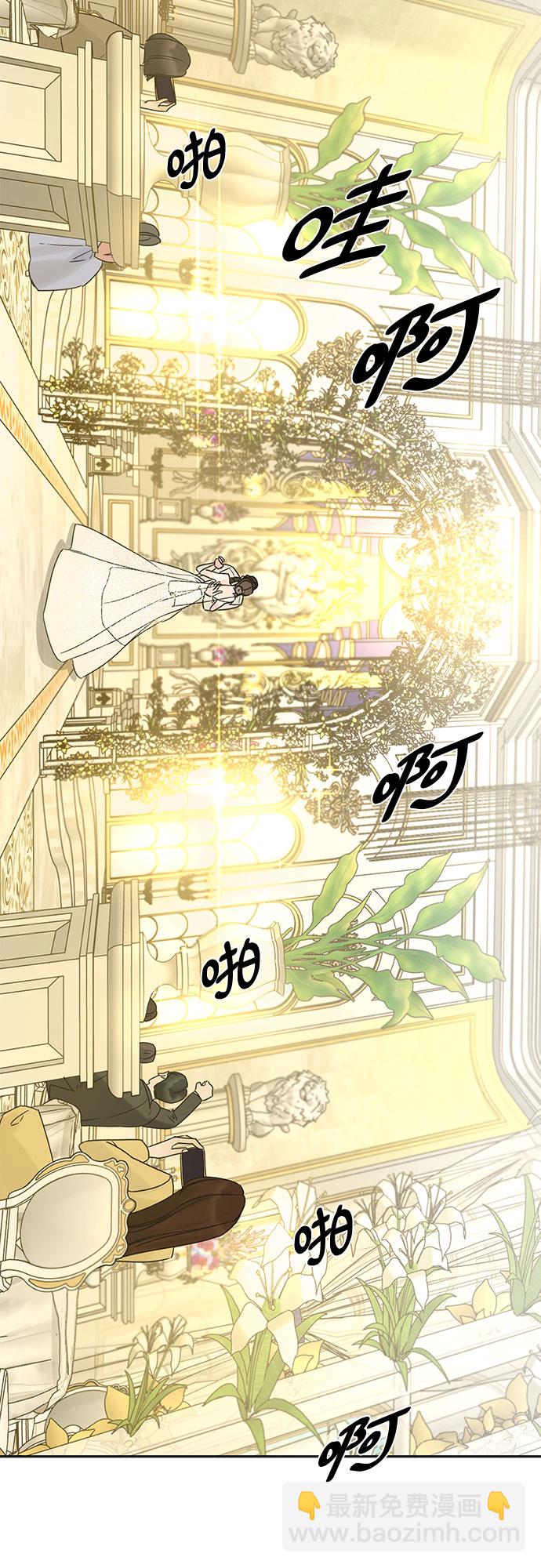 不一樣的愛情 - 第55話（最終話）(2/2) - 4