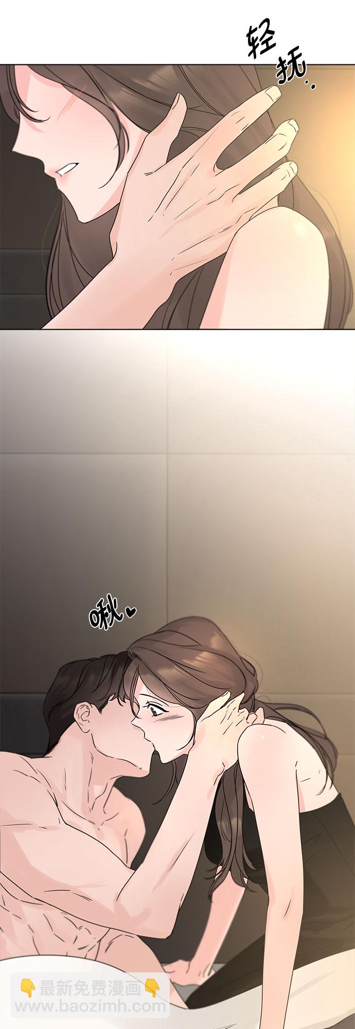 不一樣的愛情 - 第55話（最終話）(1/2) - 6