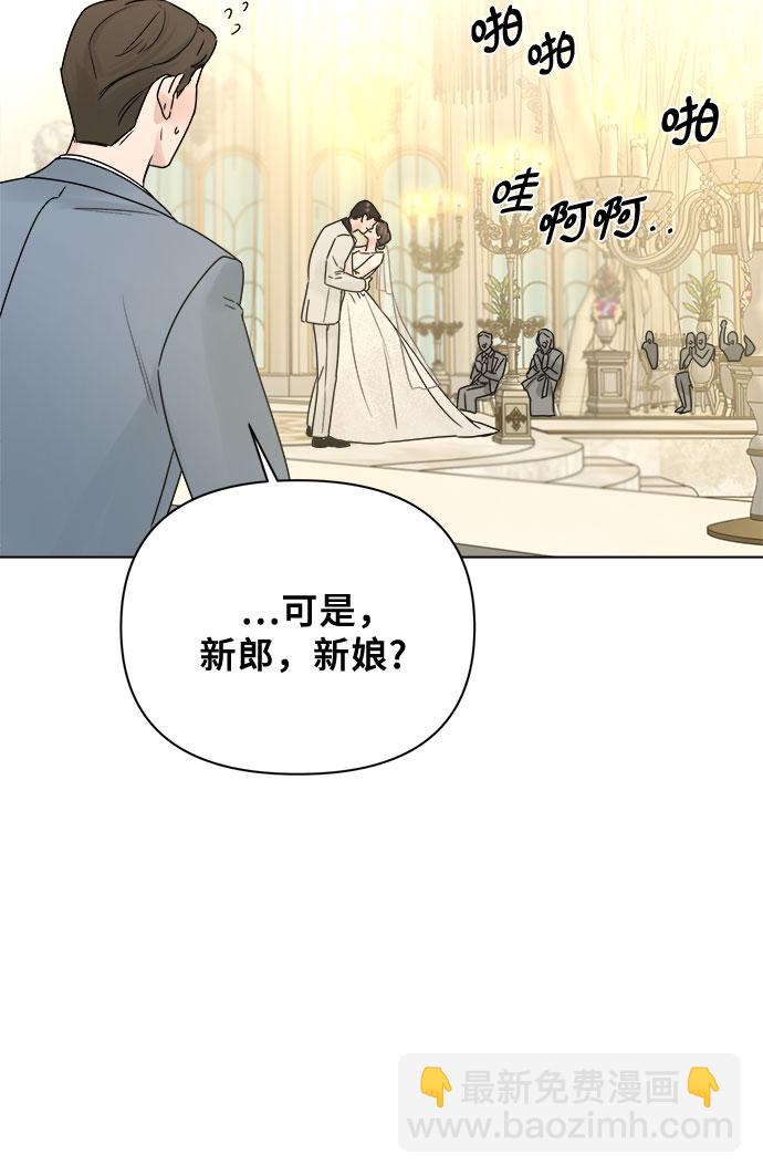 不一樣的愛情 - 第55話（最終話）(2/2) - 2