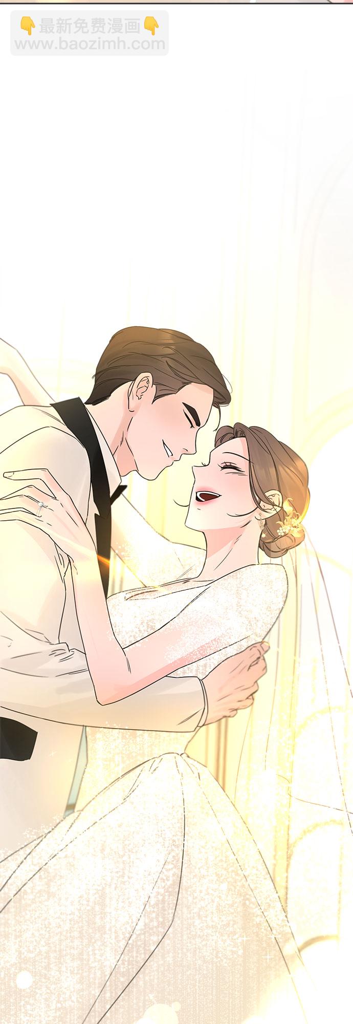 不一樣的愛情 - 第55話（最終話）(2/2) - 1