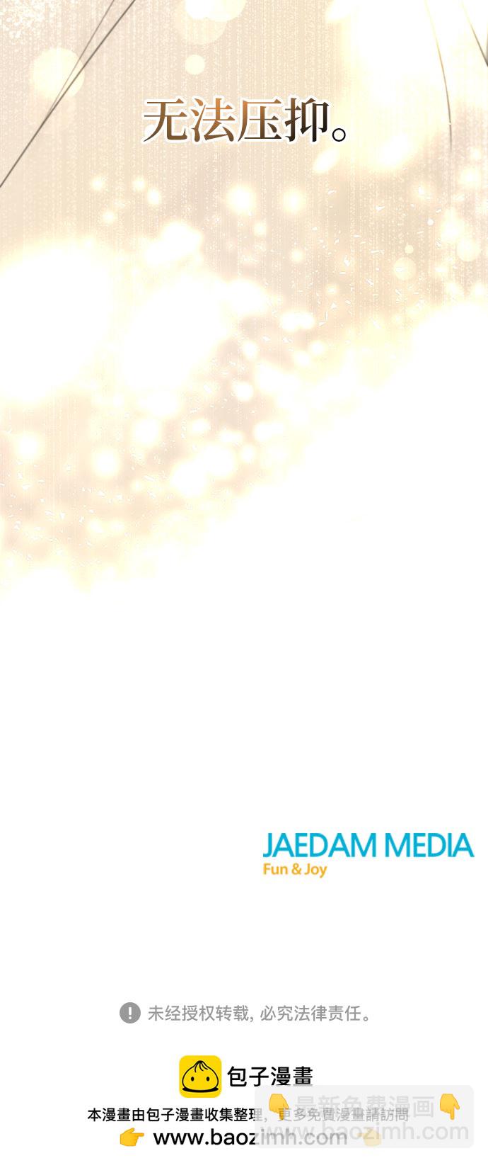 不一樣的愛情 - 第55話（最終話）(2/2) - 2