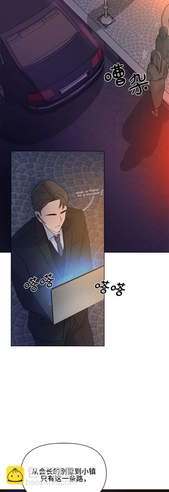 不一樣的愛情 - 第7話(1/2) - 2