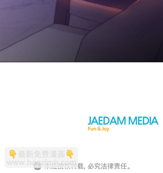 不一樣的愛情 - 第7話(2/2) - 1